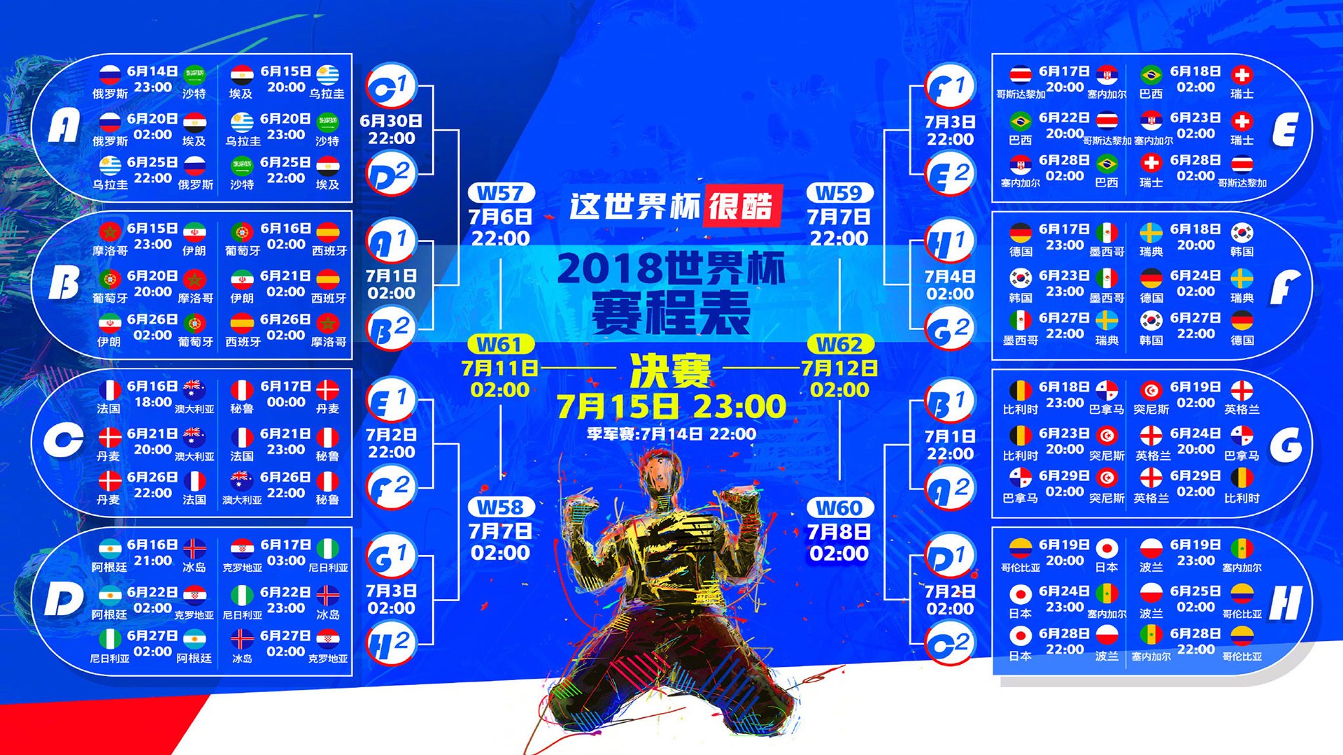 十载磨一剑，塔图姆闪耀赛场，美国队球迷沸腾